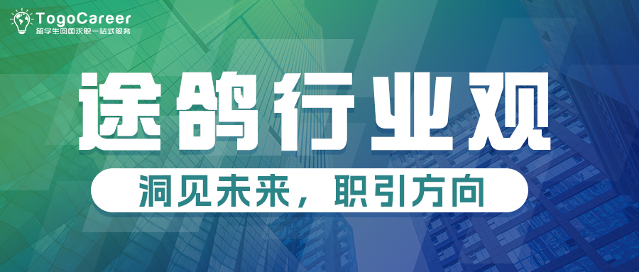 增长建设站