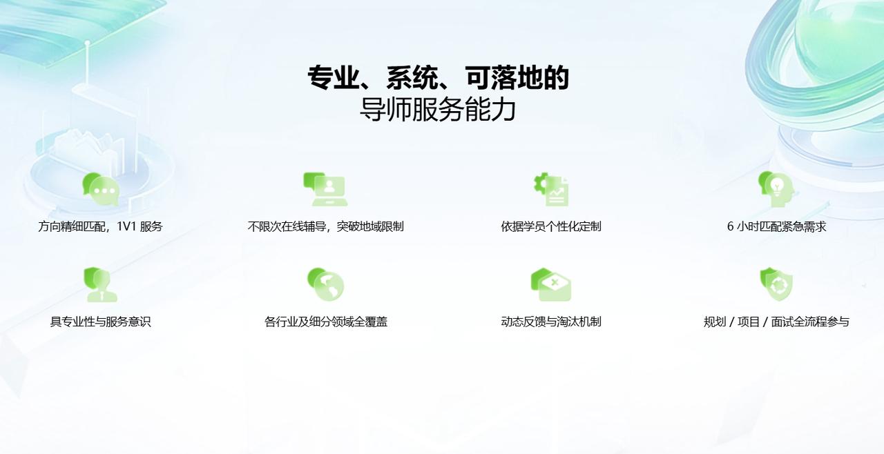 留学生找实习
